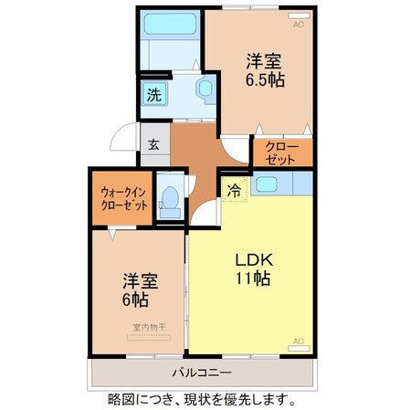 メゾン定正　A棟の物件間取画像